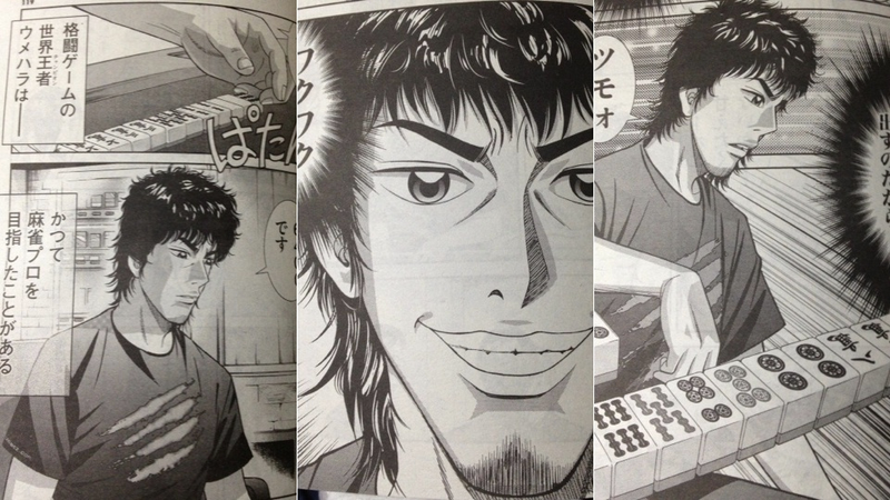 Illustration for article titled Japan's Most Talented Pro-Gamer Is Now Appearing in a Japanese Manga